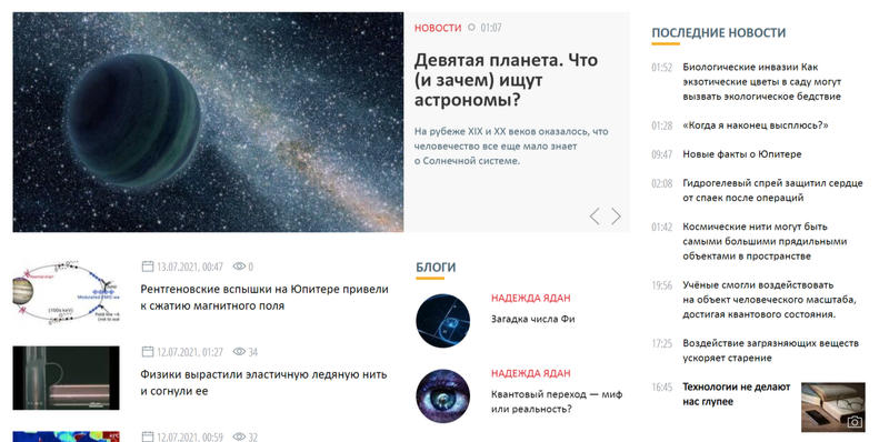 JUNewsUltra Pro Joomla